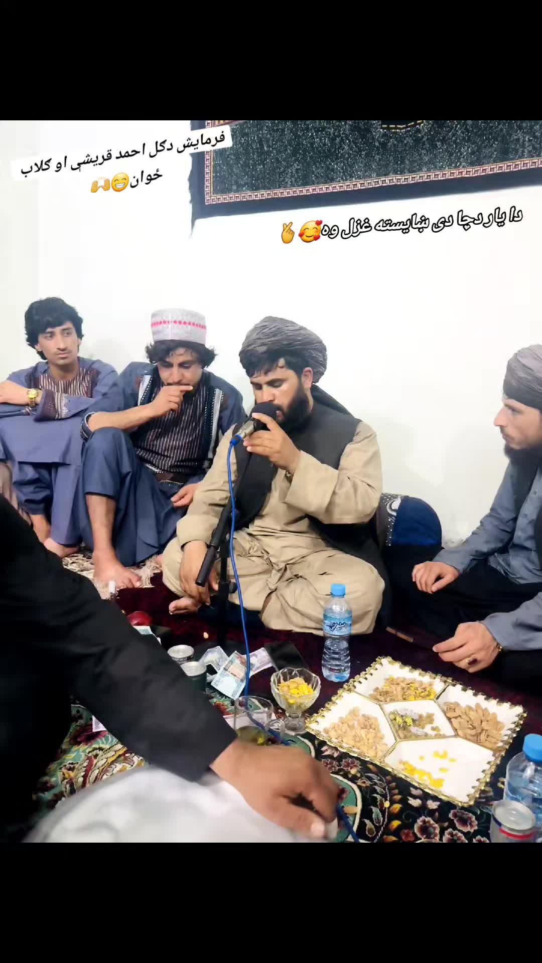 @🦅🫠🇦🇫ګل احمد قریشې🇦🇫🫠🦅
