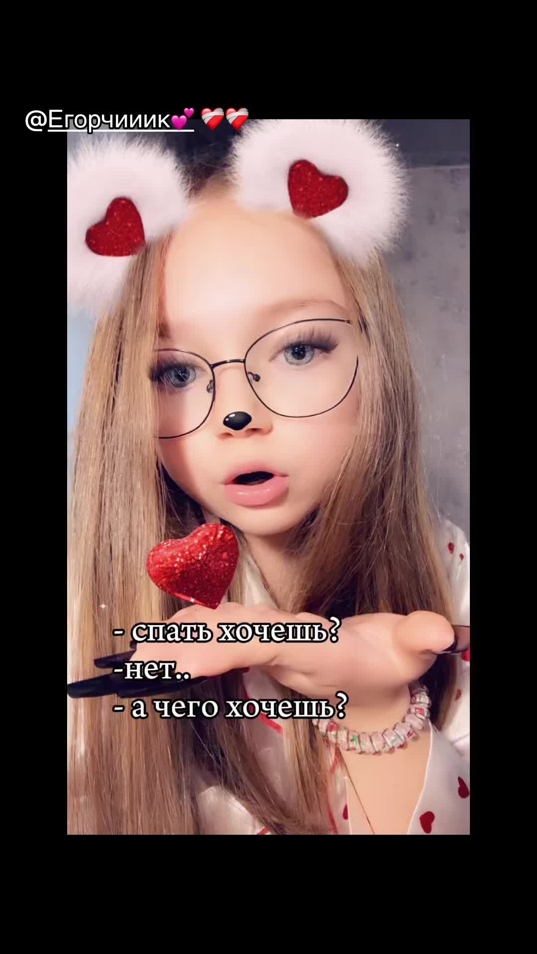 @дашка