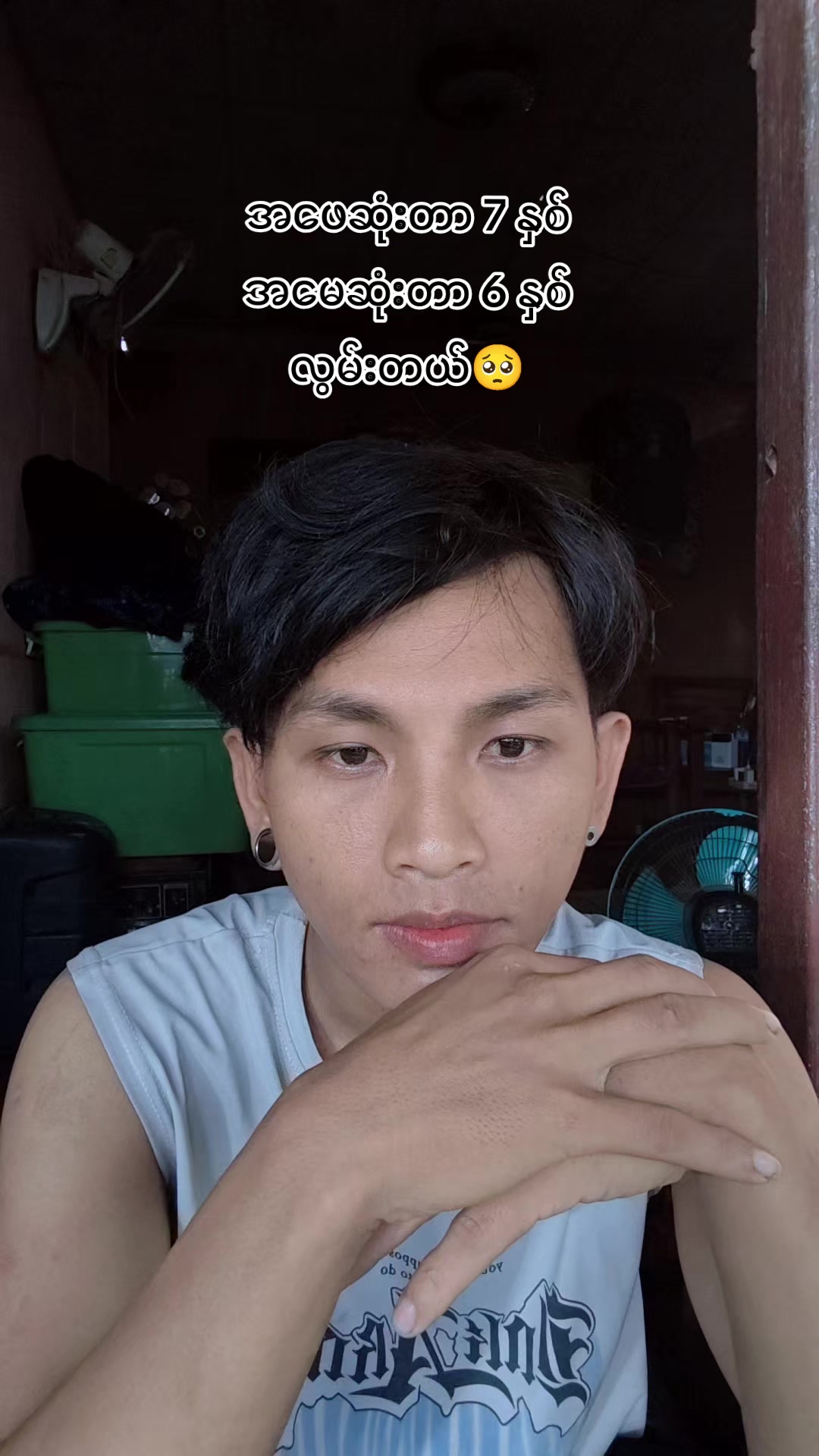 @PTZ.Solo boy