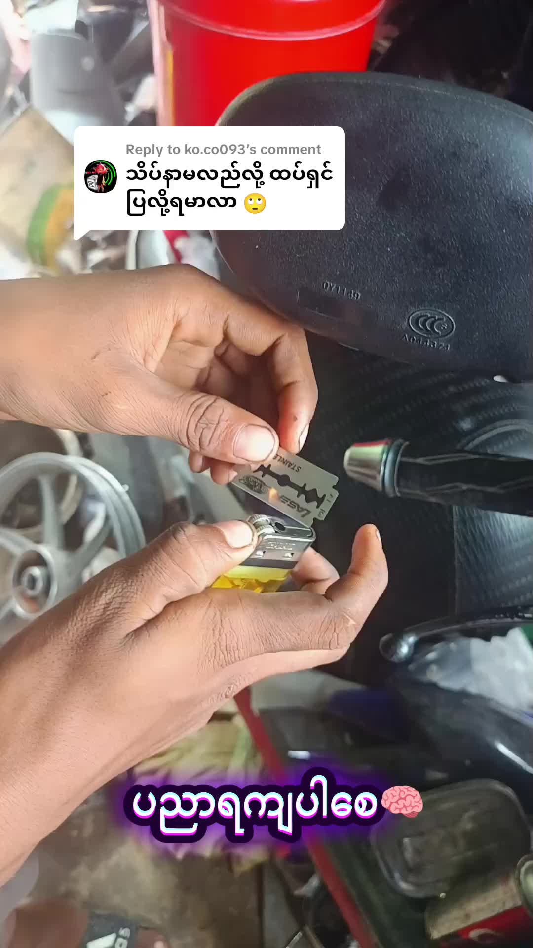 @GU GU 1+1= 1