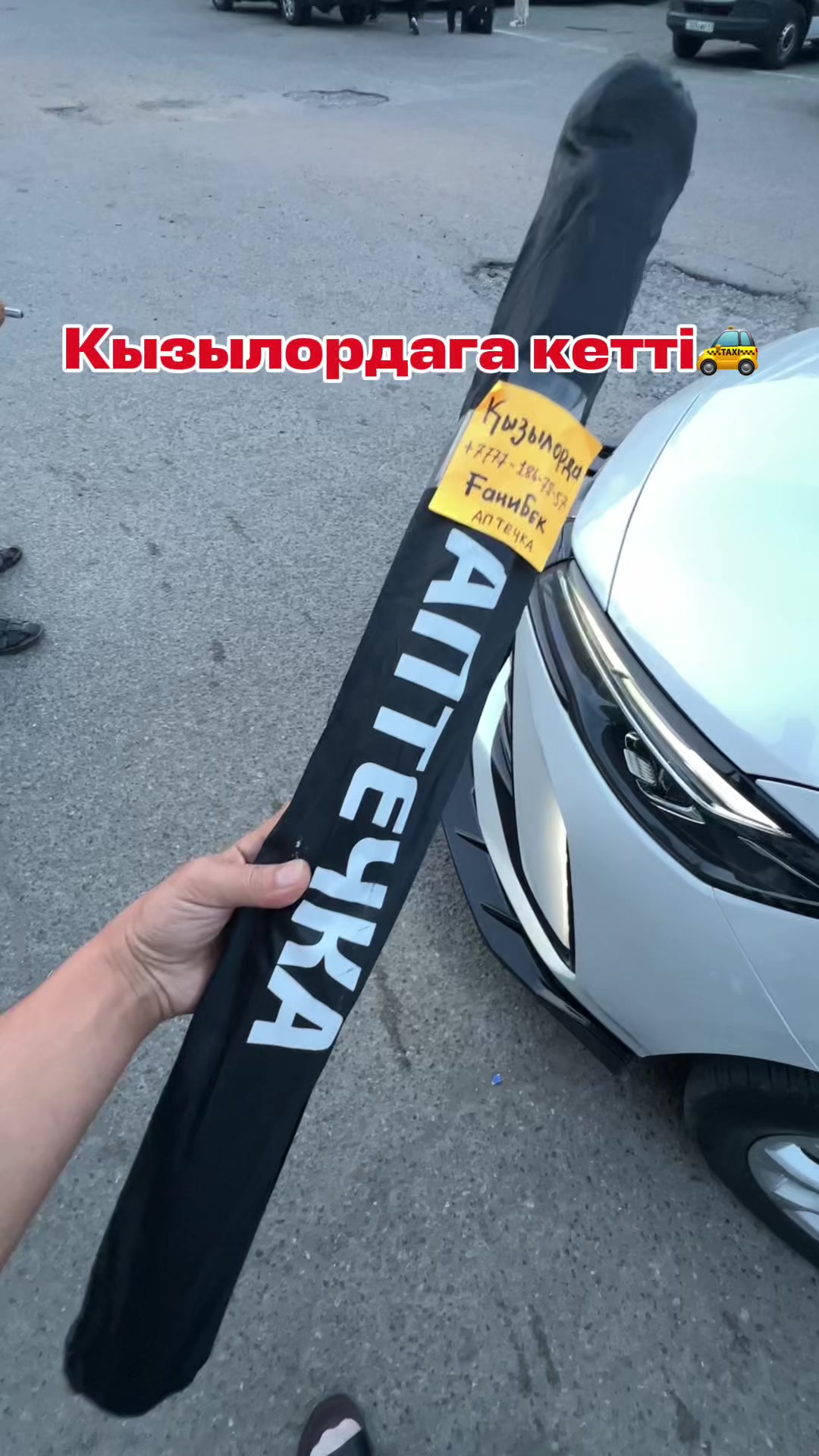 @404avto