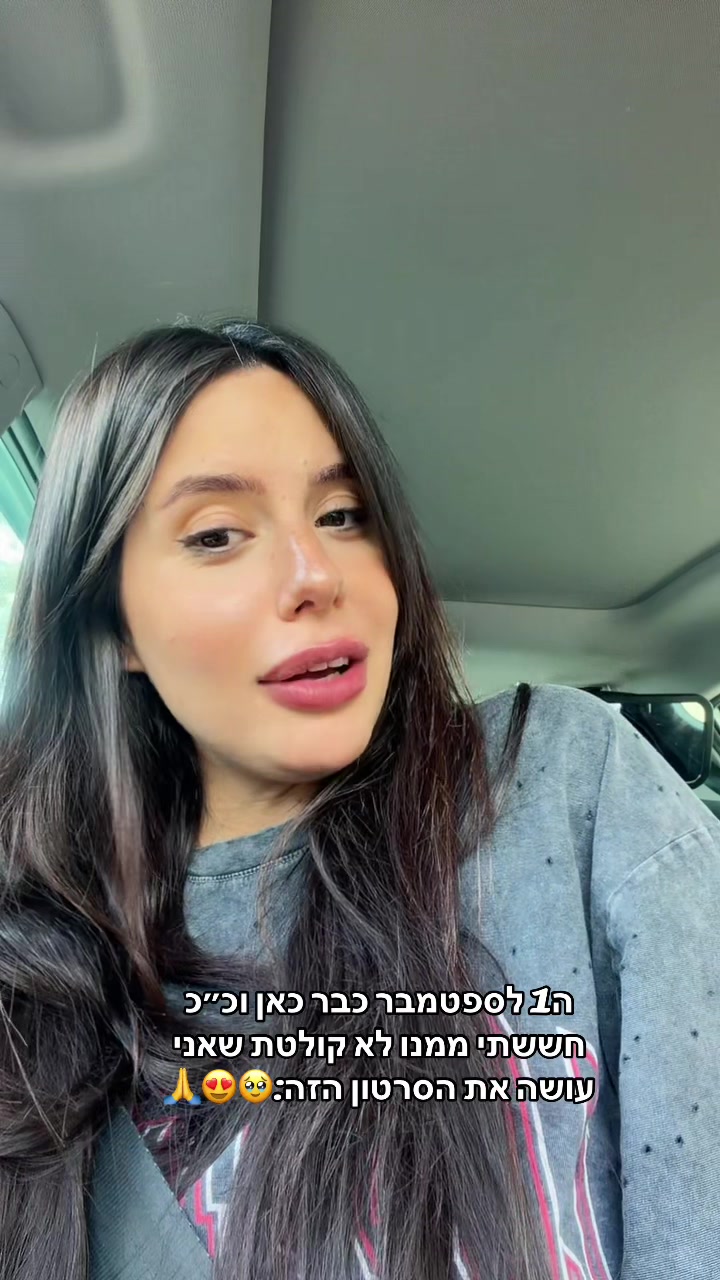@ספיר מיכאלי