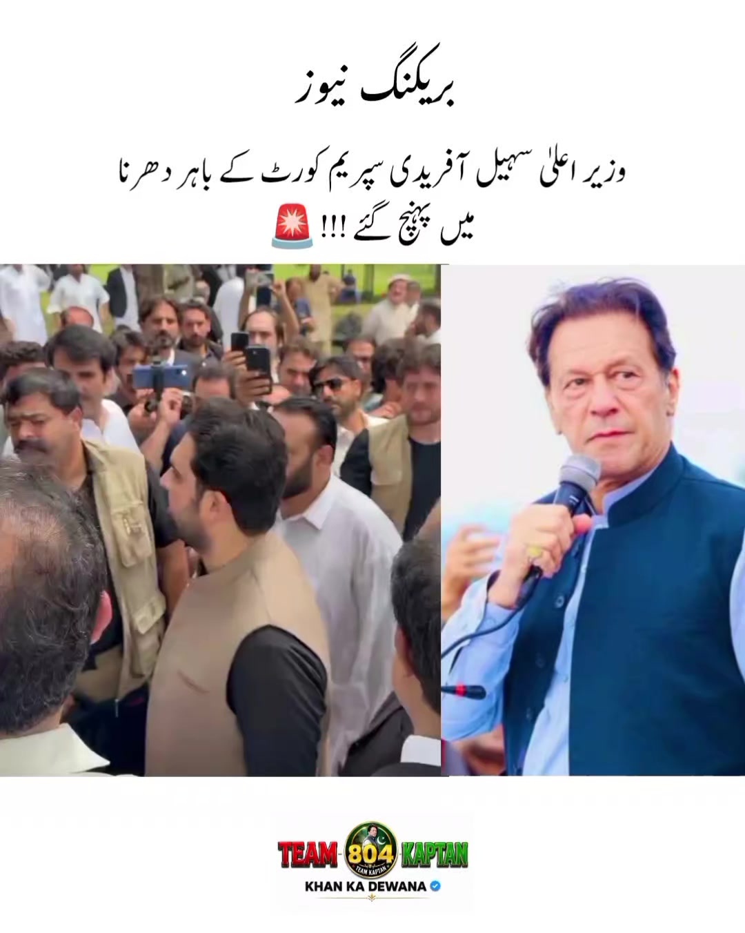 @KHAN KA DEWANA