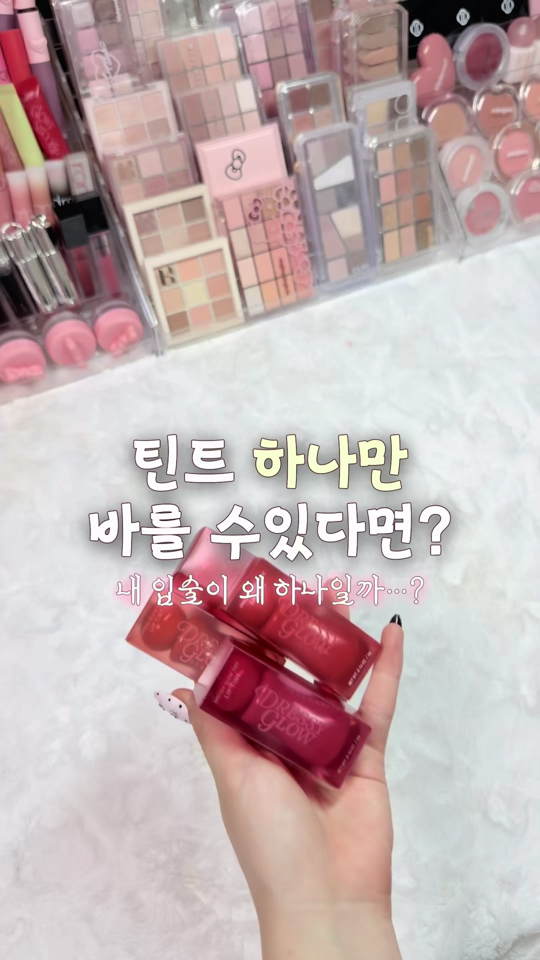 @싶어요
