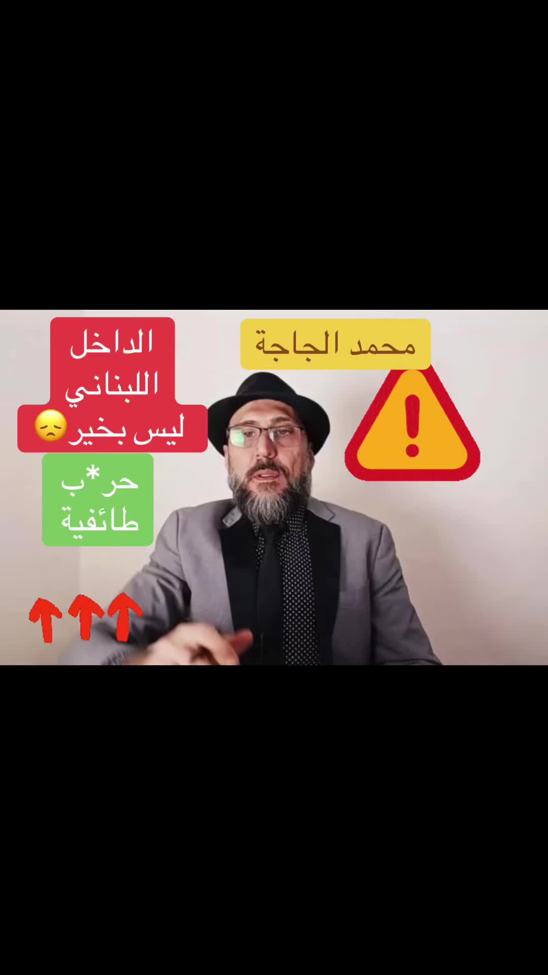 @الحقيقة و بس.