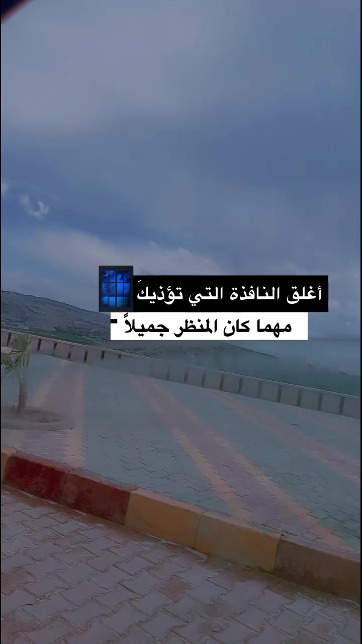 @وتين آلروح