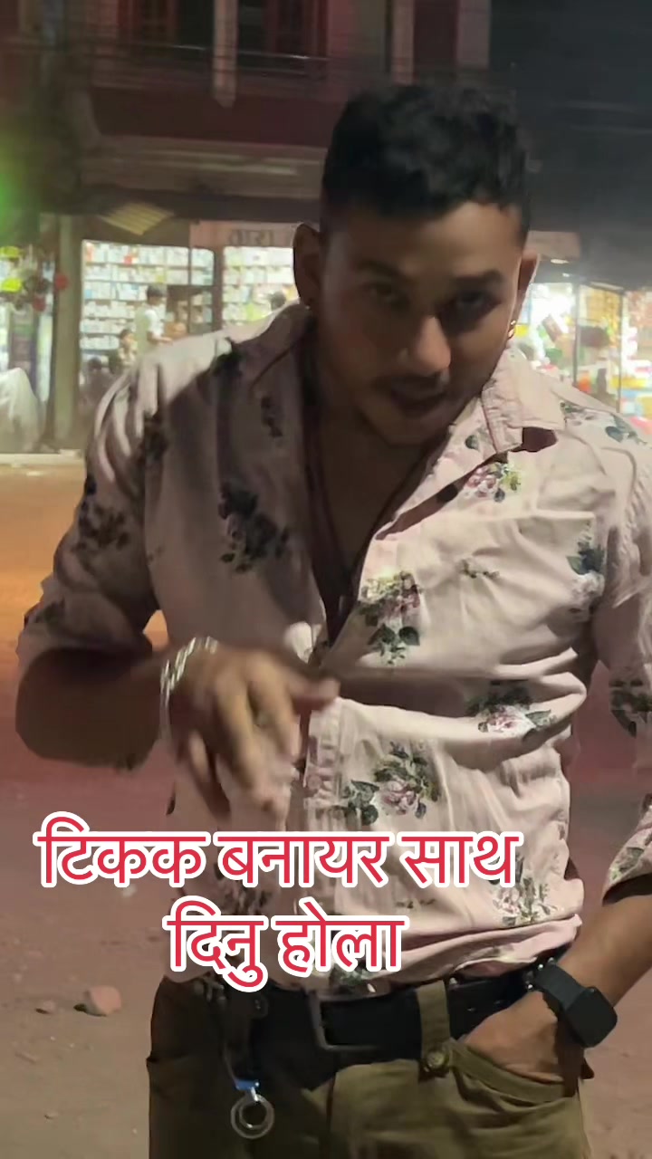 @Suraj Kc