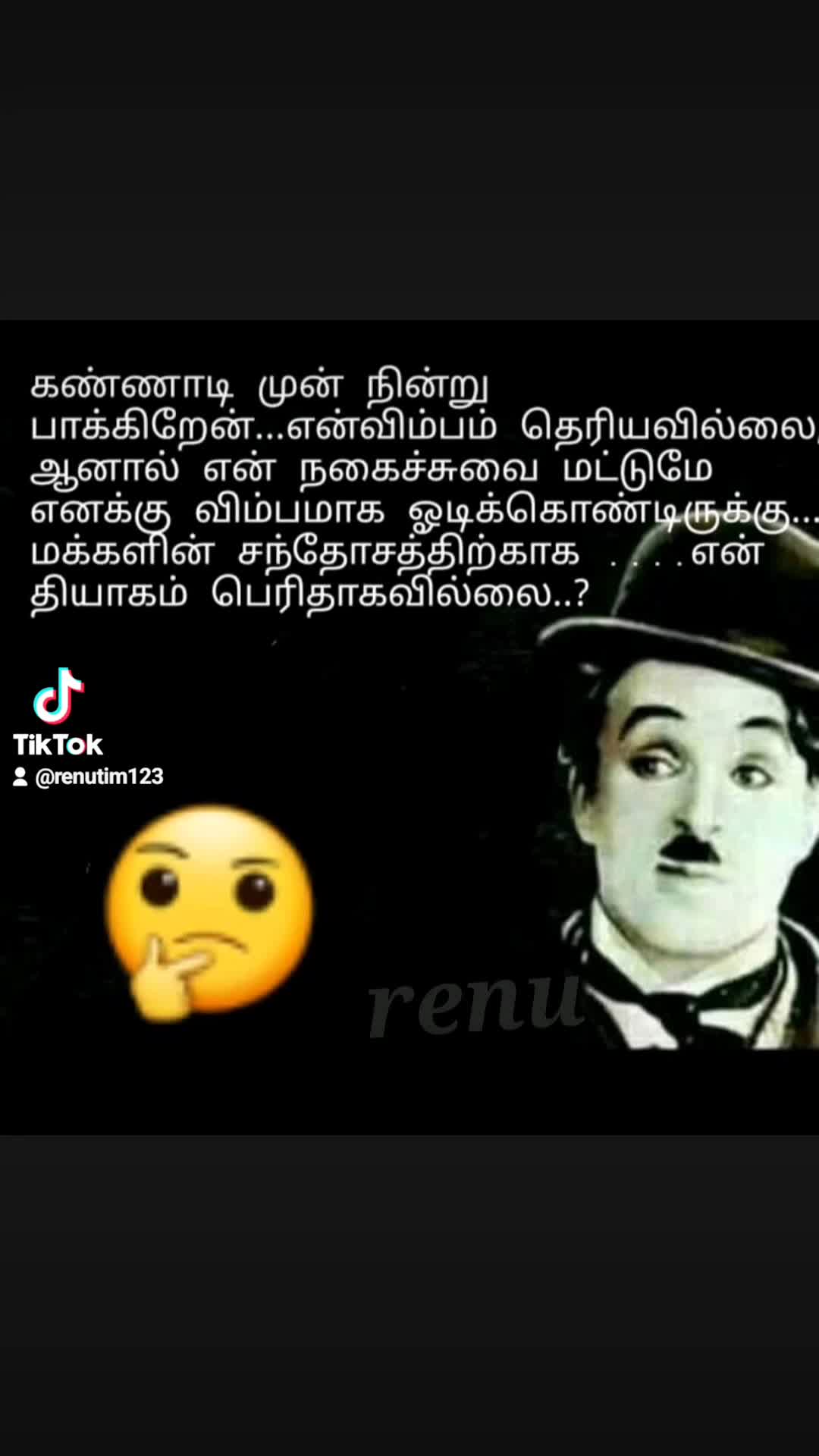 @மானமுள்ள தமிழச்சி