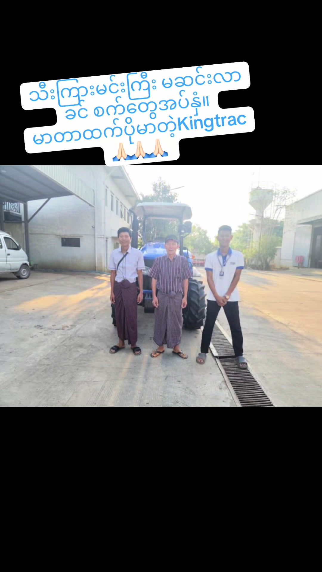 @Thu Ta