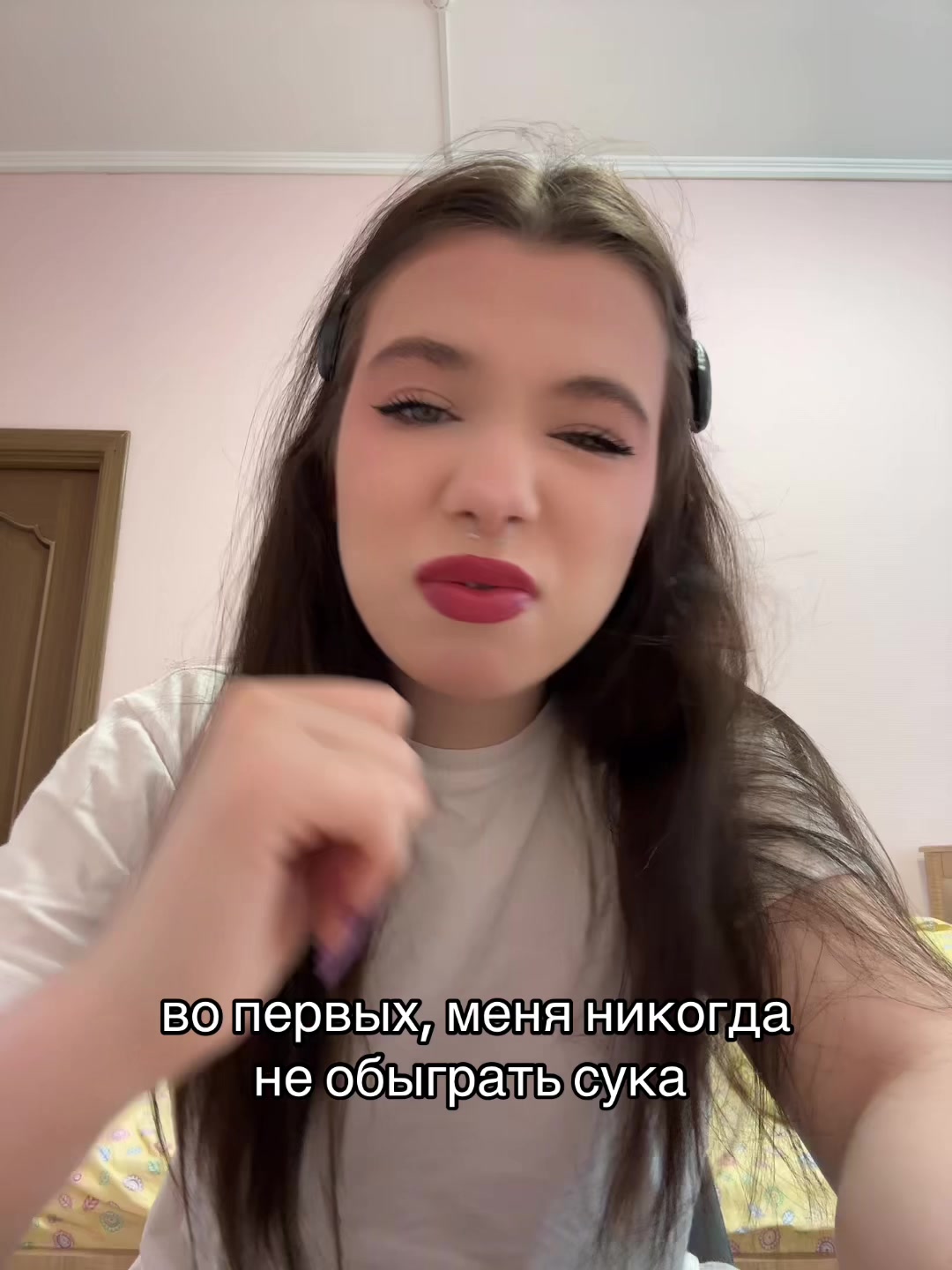 @белка