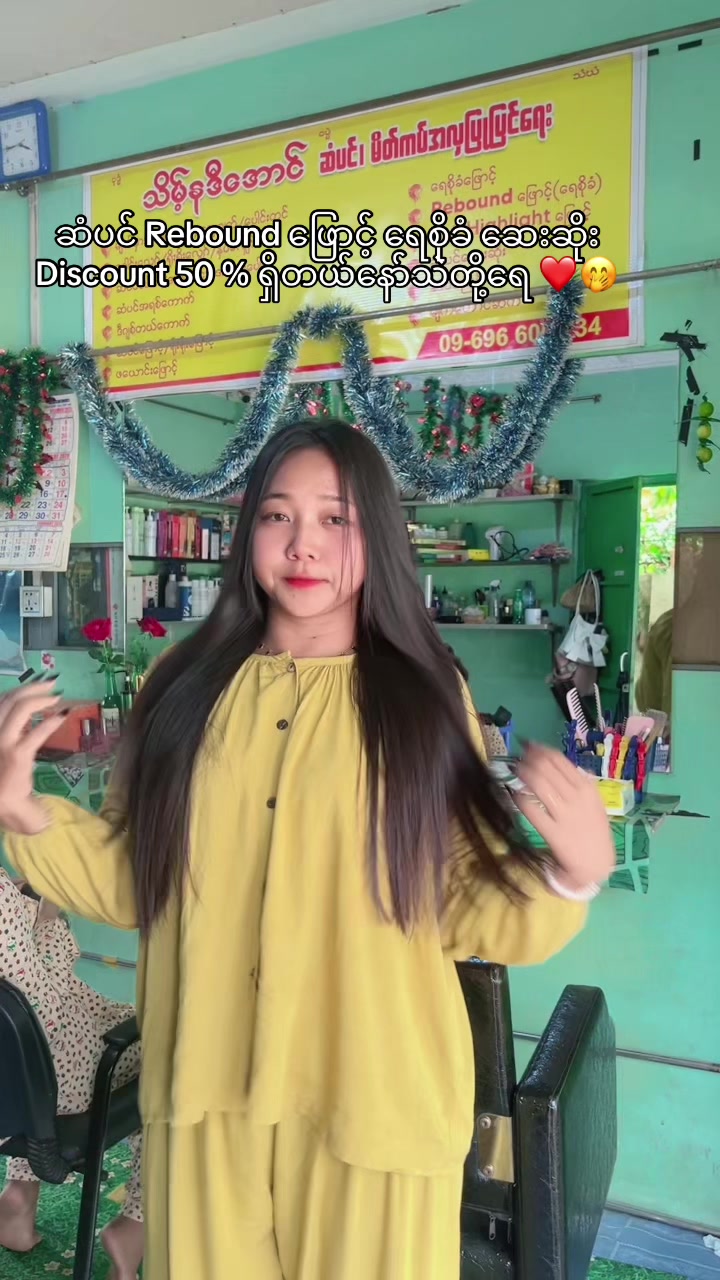 @ᥫ᭡ Khin Ma Ma စဥ့်ကိုင်သူလေး🤍