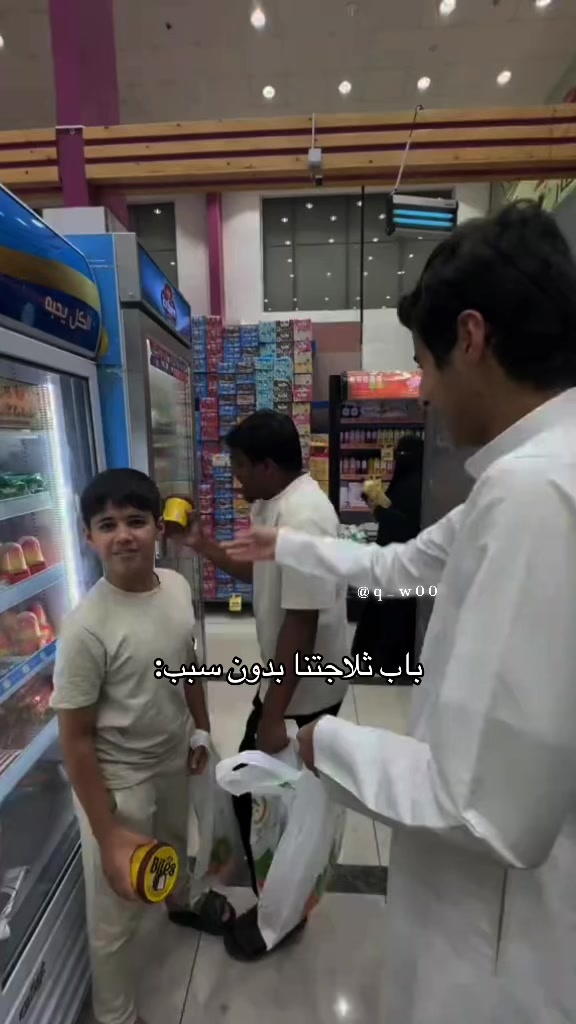 @ام زكي 🥷