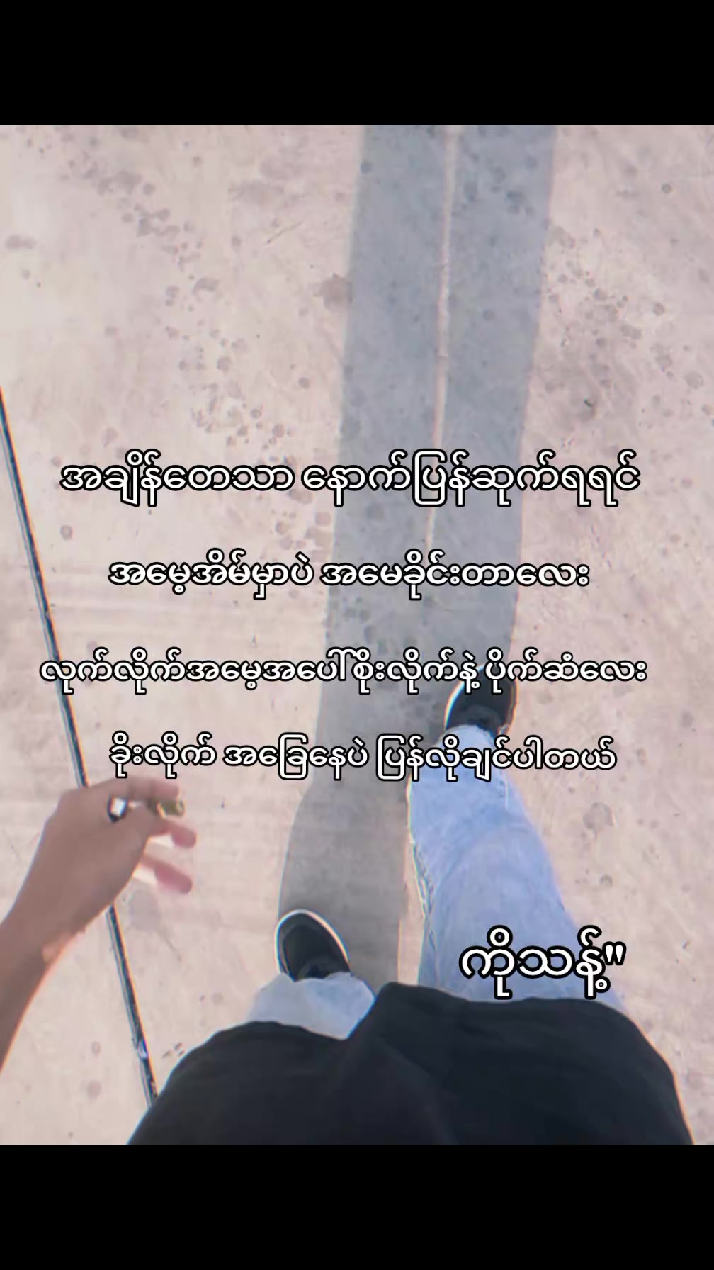 @ko thant🔪