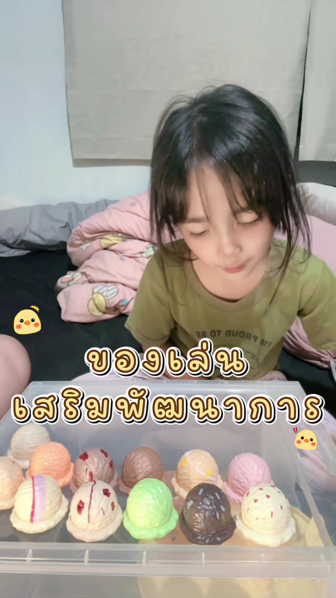 @🐹หนูแนทมาแว้ว