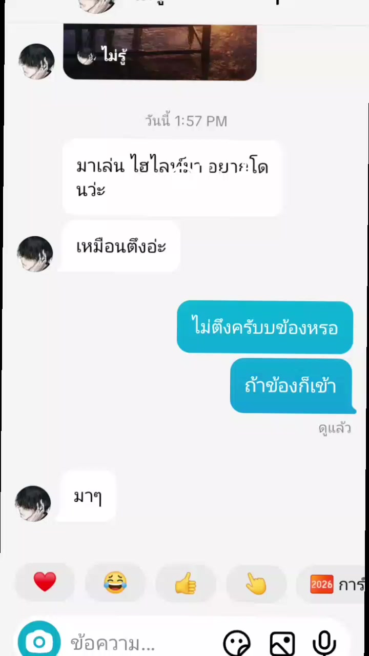 @น้องพีช⁵⁶ 👀