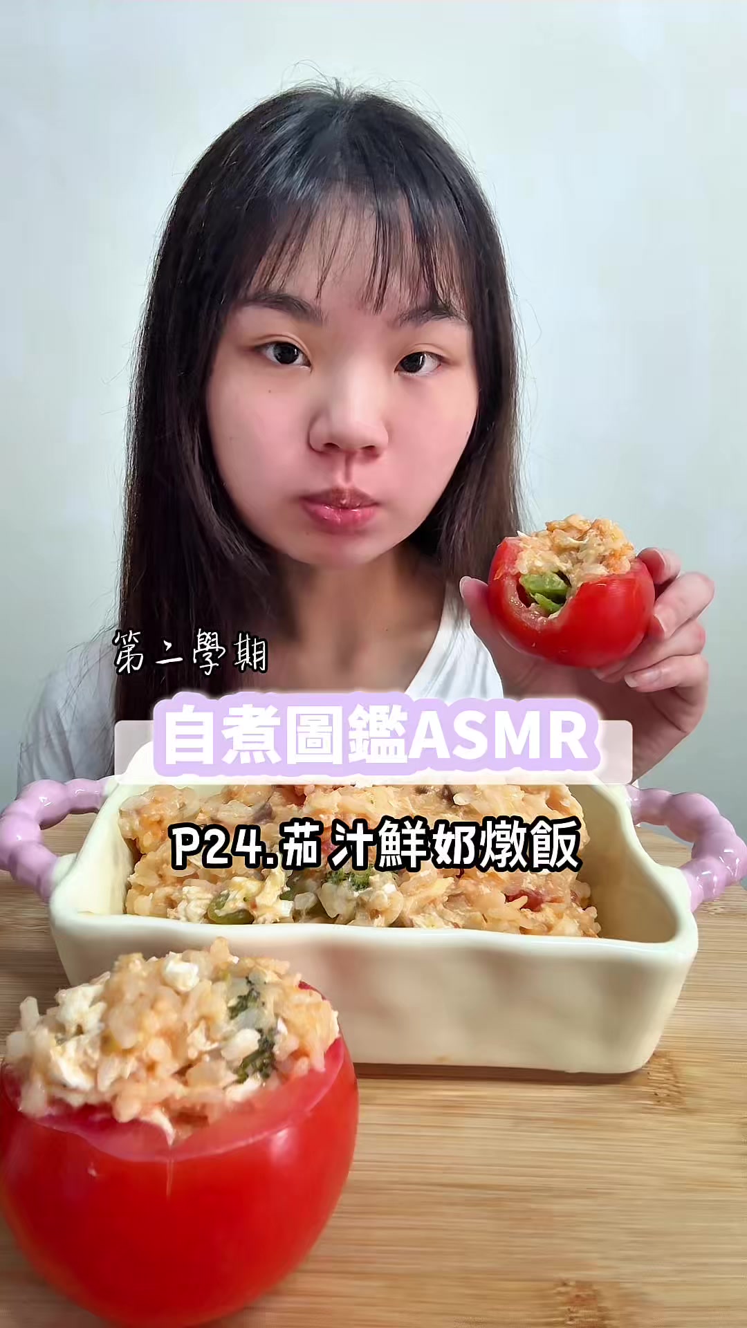 @圓圓本球 &bull; 吃成一顆球