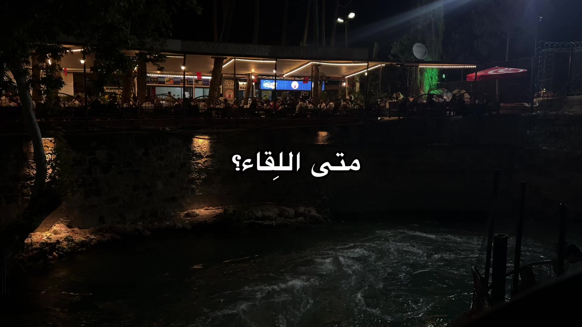 @هدوء