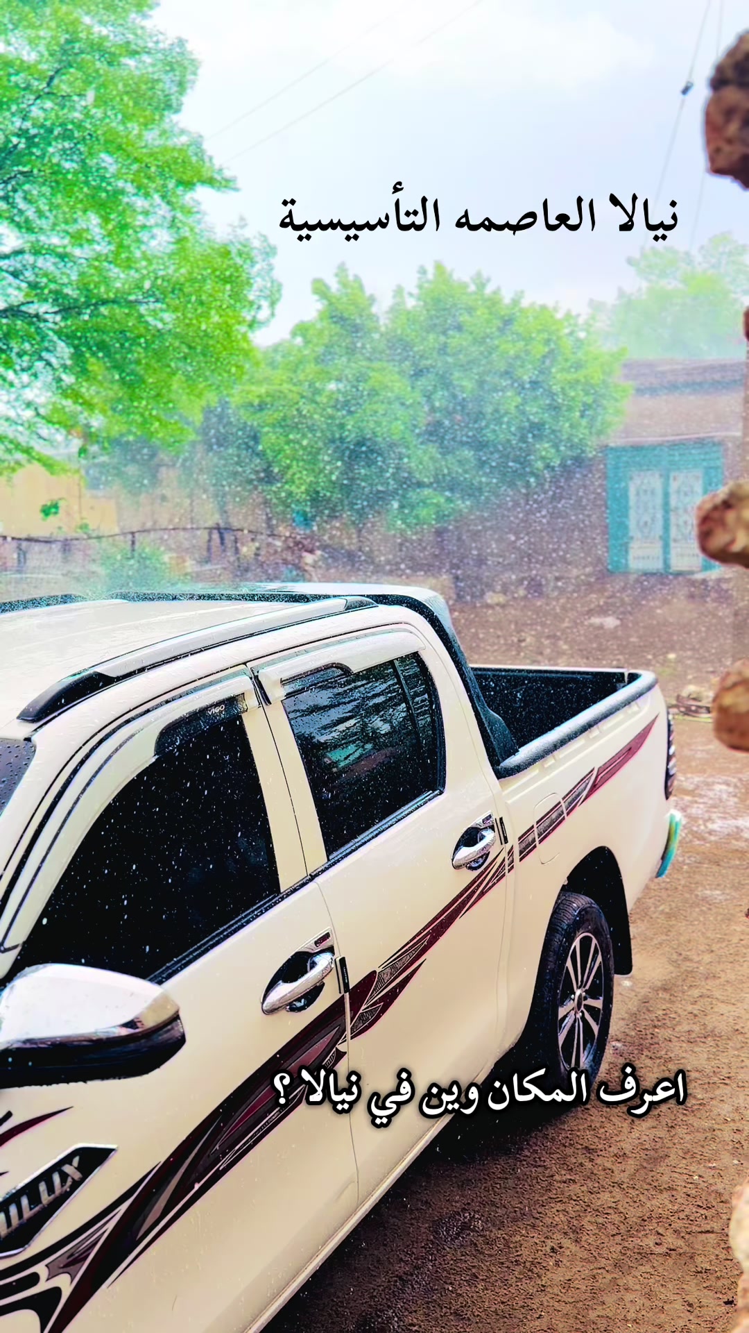 @السـنـافي | ١٤٤٧هـ 🦅