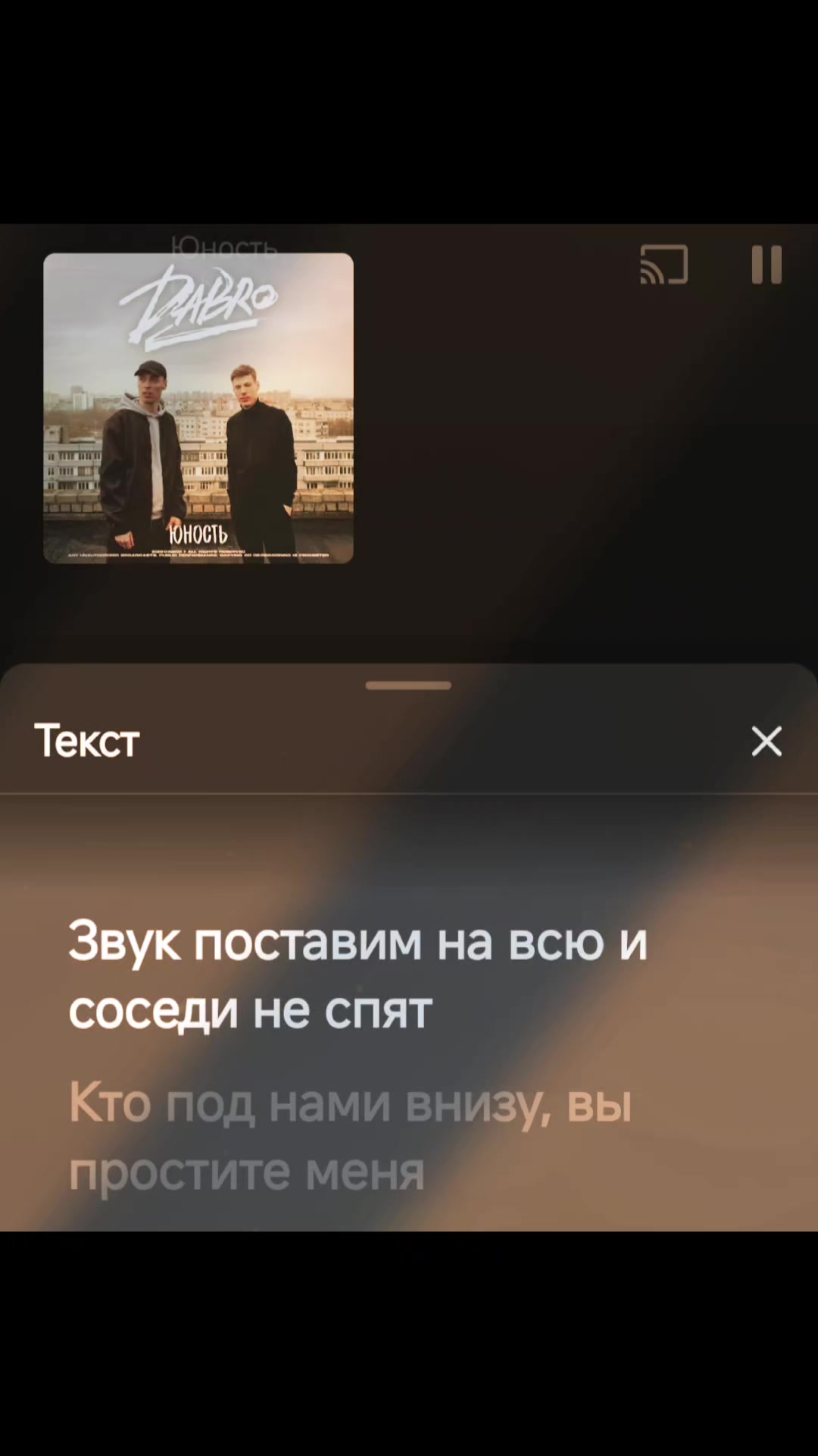 @Music 🖤✨🎶