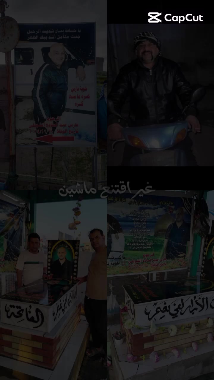 @ام حسوني