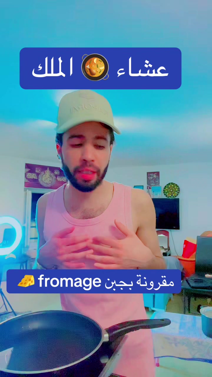 @الملك🤴الفرنسي 🇫🇷