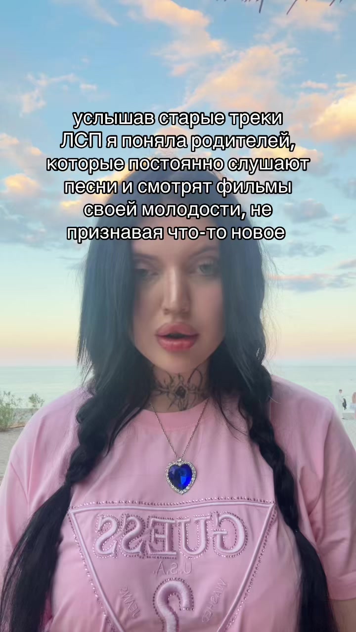 @тгк: даша вкид
