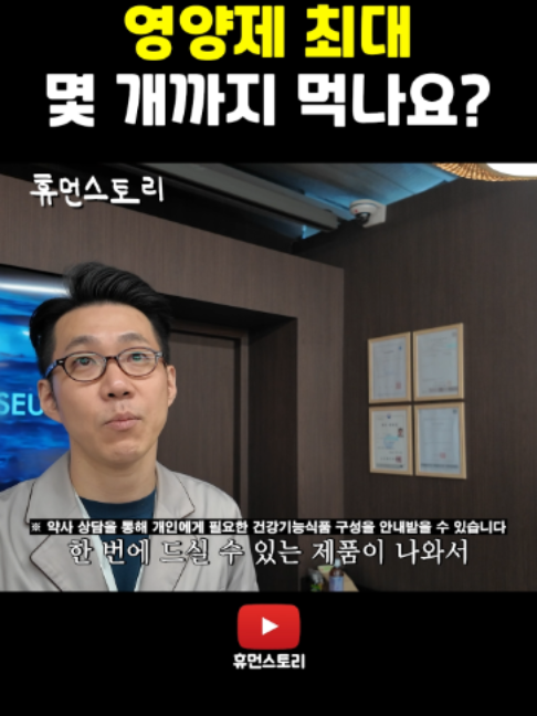 @휴먼쇼츠