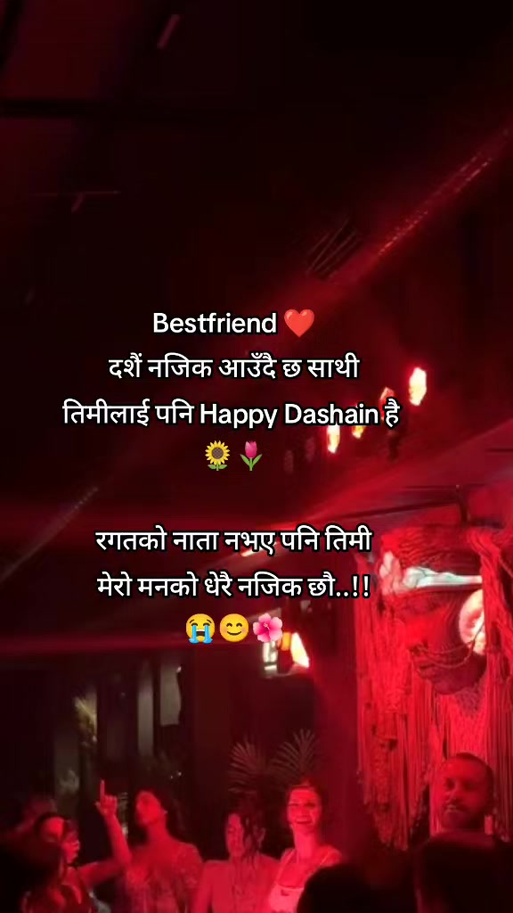 @Jeeban Karkee ❤️🩹