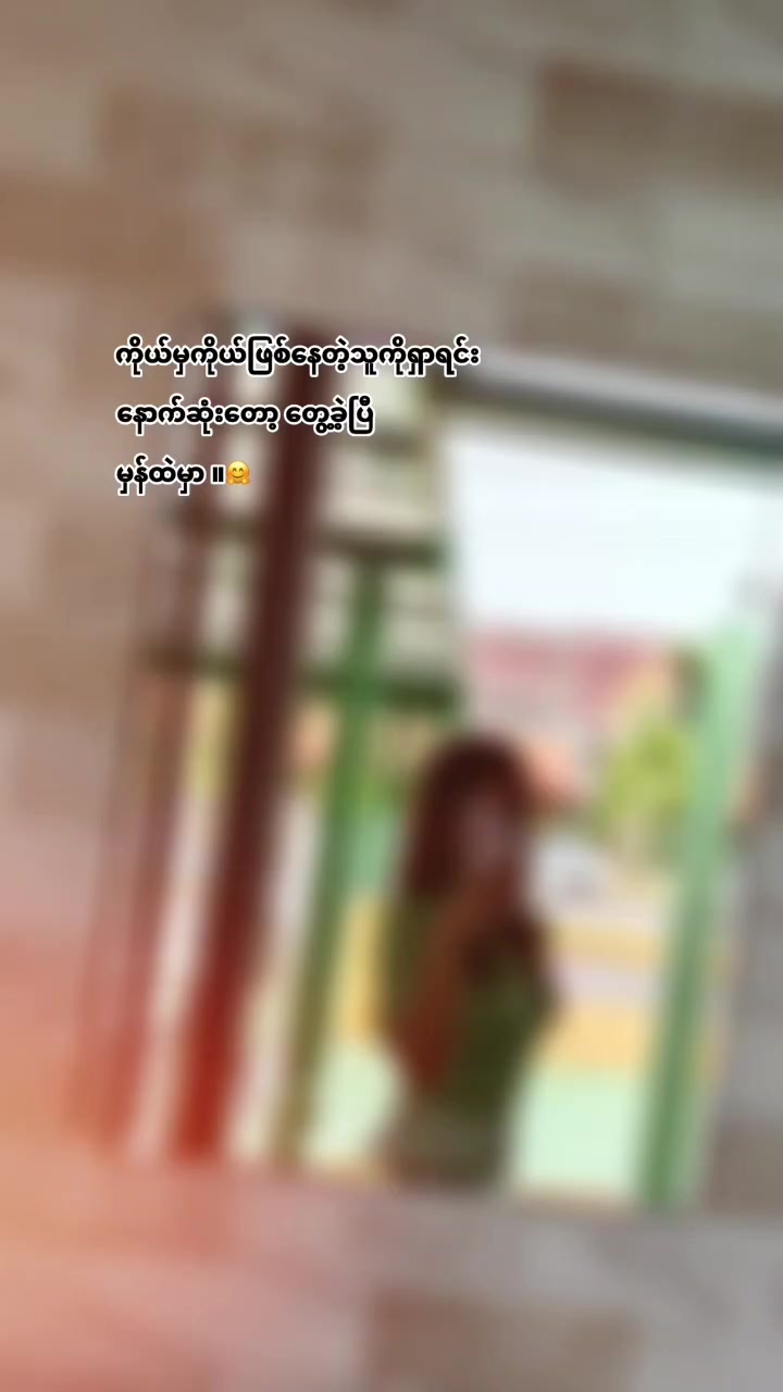 @๐Wai Zin ๐บ๐ธ