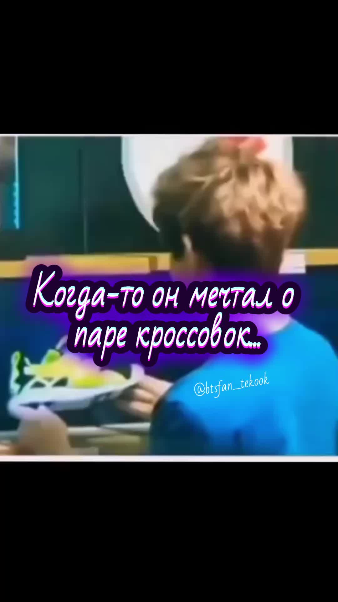 @vkook_fan