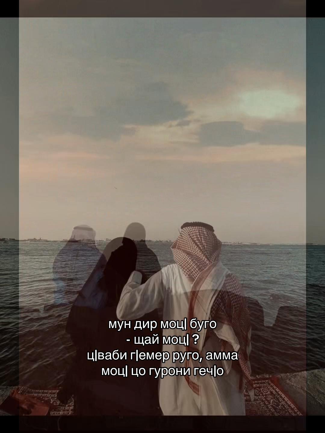 @заряженная табасаранка 🎀