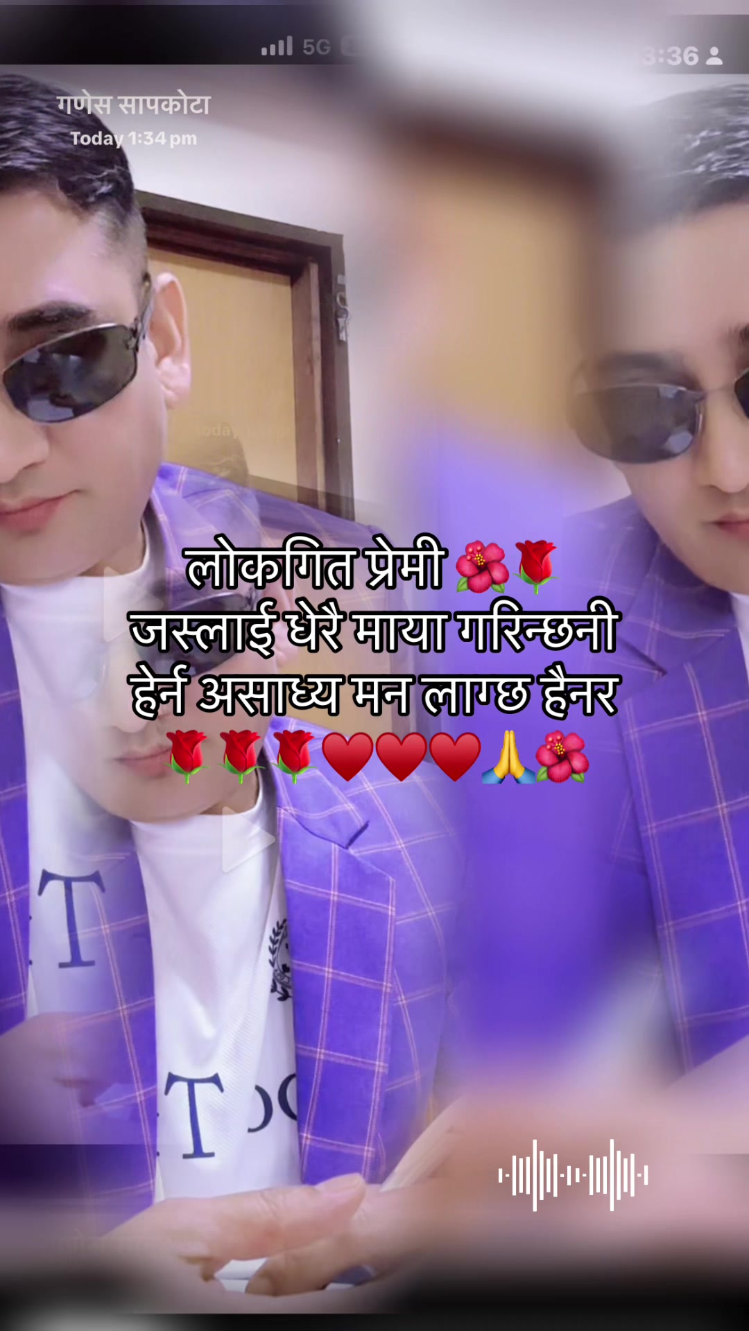 @गणेस सापकोटा