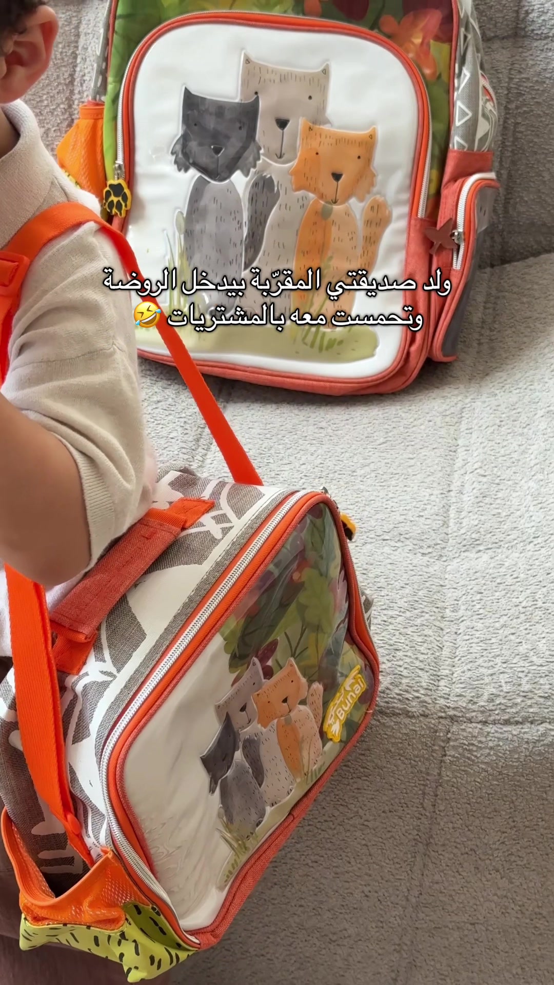 @- مرام تقول