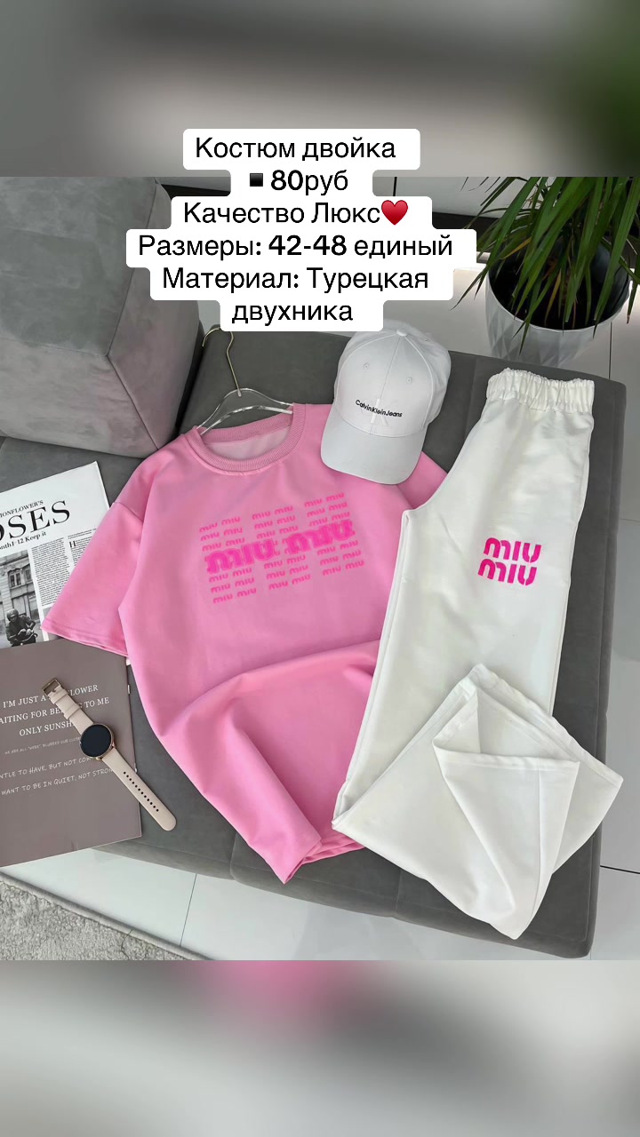 @Обувь/Одежда💗РБ