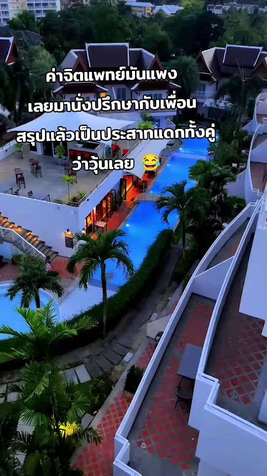 @บอล เฮฟวี่ติง กรุ๊ป