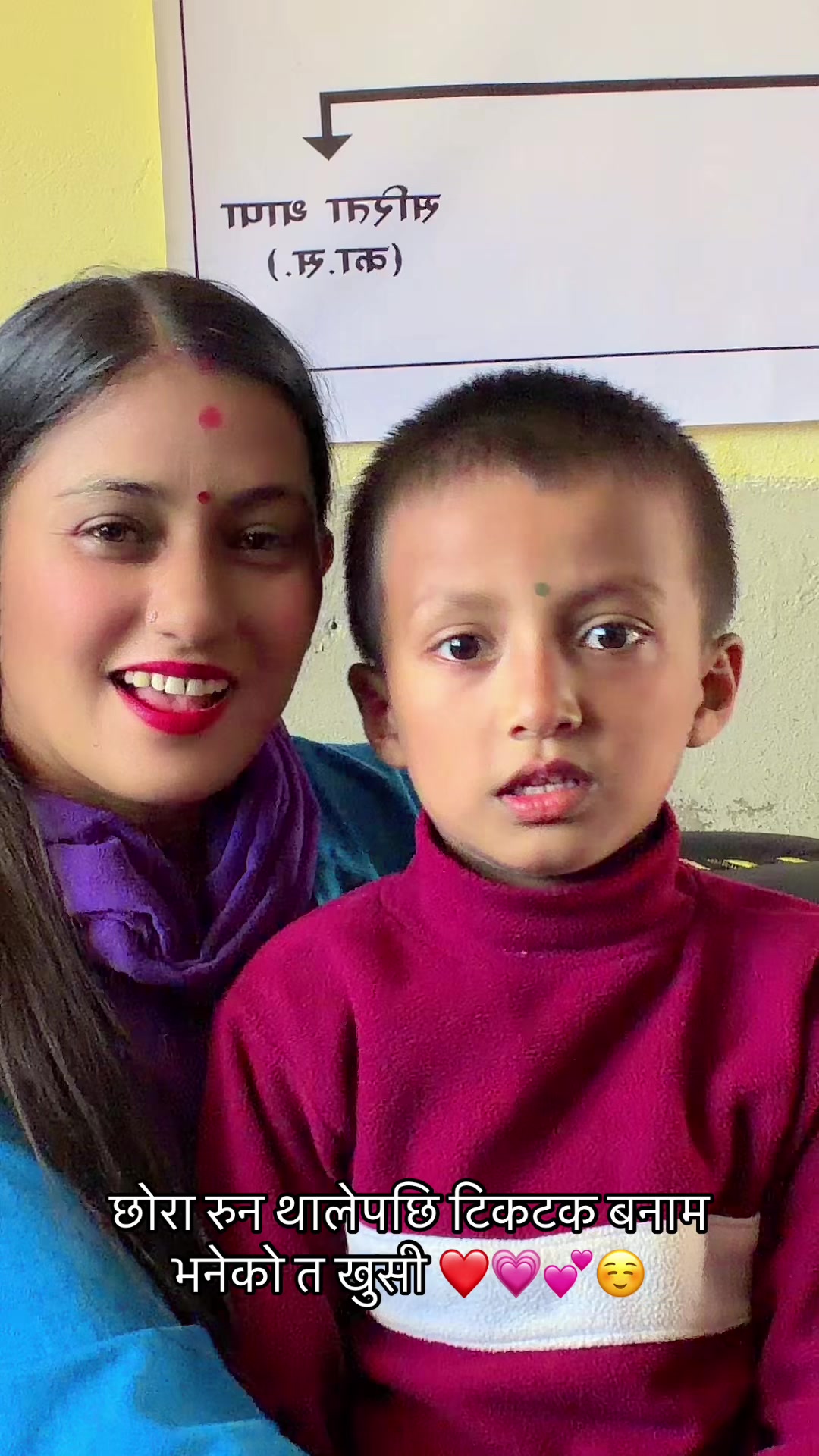 @meenu Rijal Adhikari