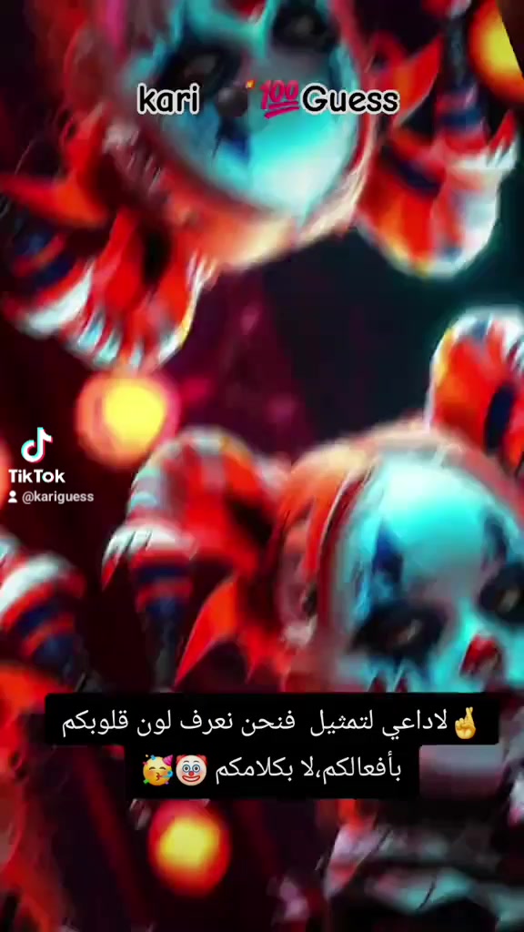 @kari💫Guess💫joker