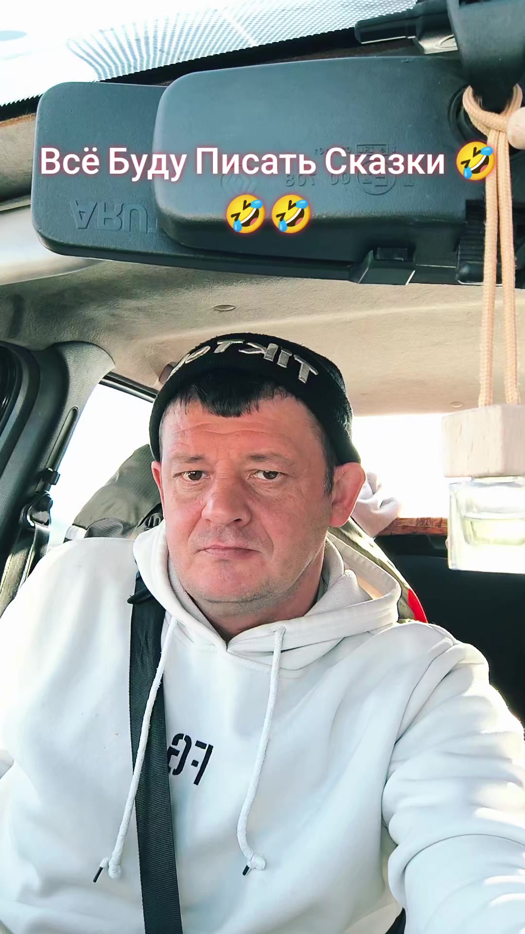 @Роман