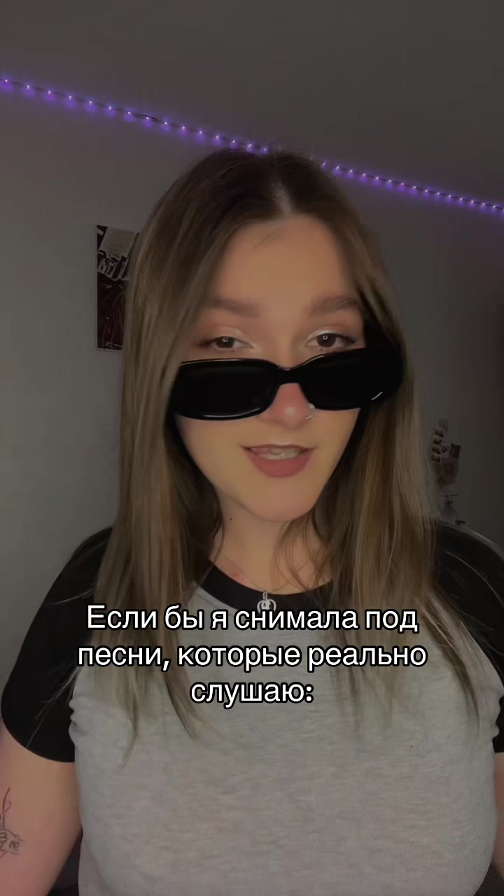 @👑Та самая👑