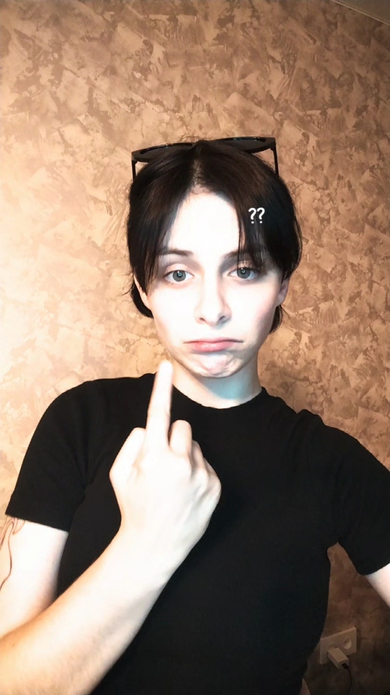 @а чё я то?