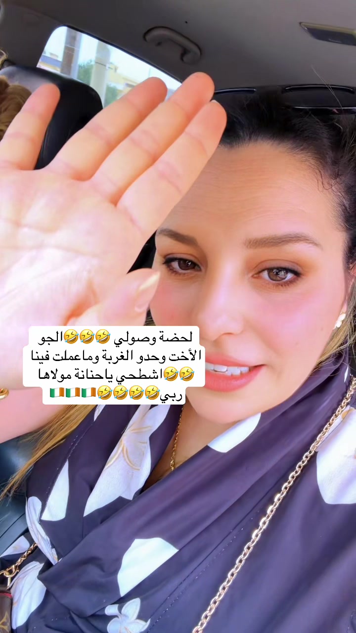@FATMA JEMAI