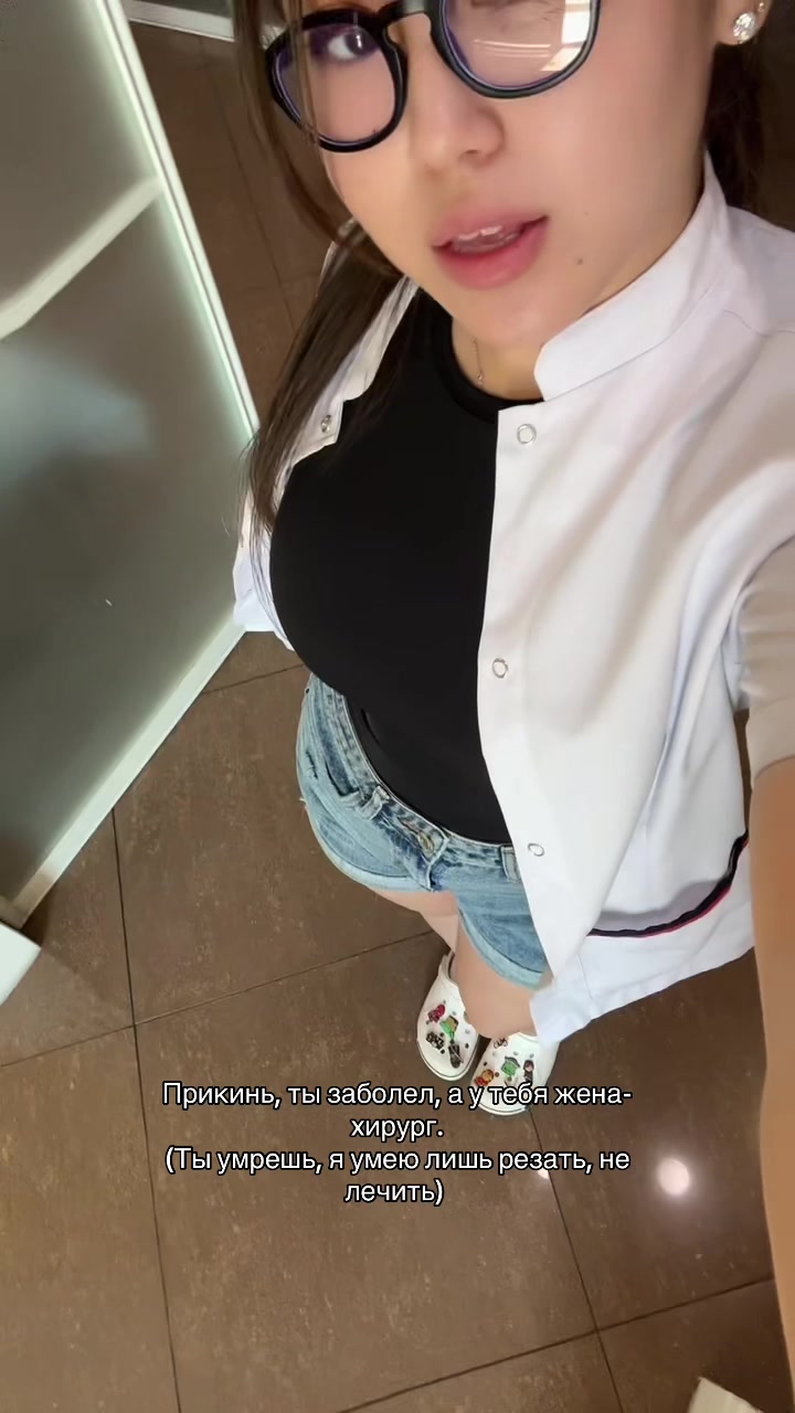 @Diana
