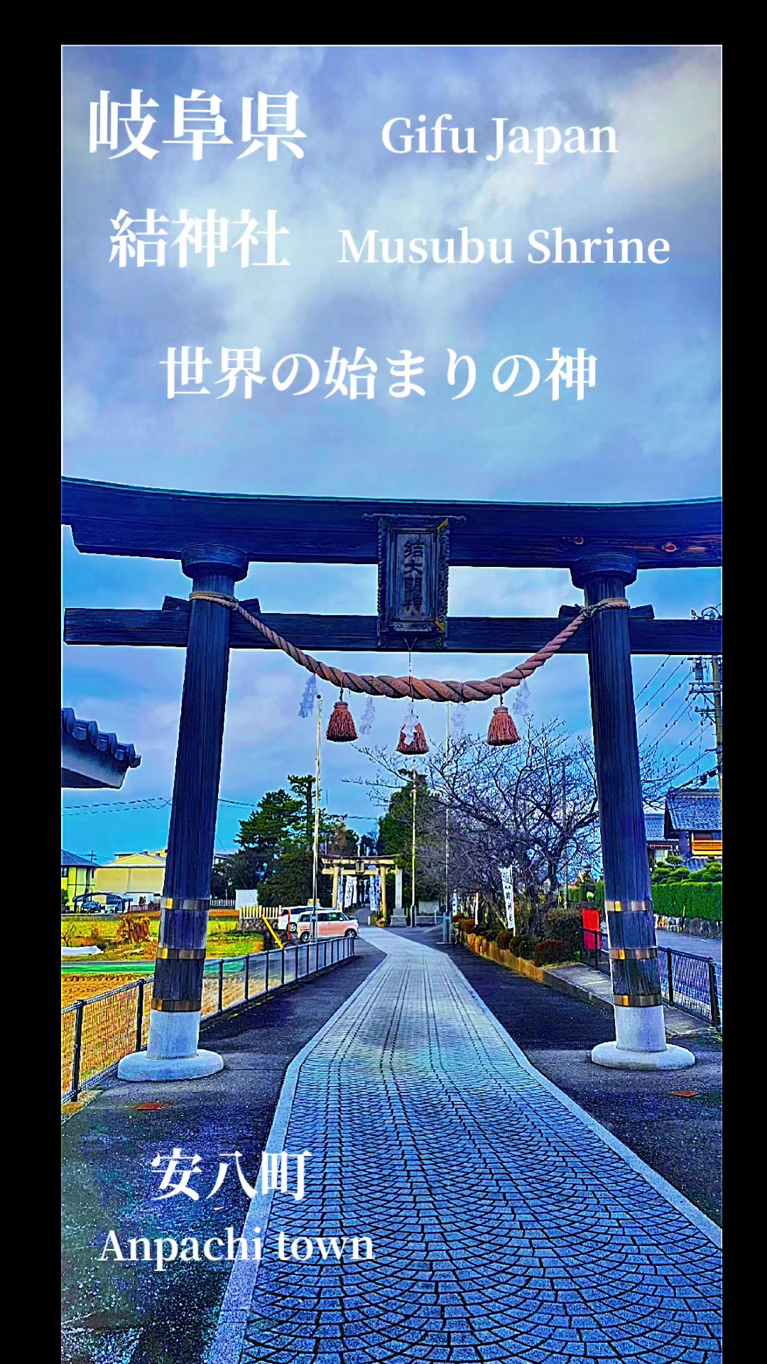 @⛩️MIKADO⛩️