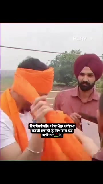 @ਭੰਗੂ_ਸਾਹਿਬ_ਪੀਬੀ13 🐊