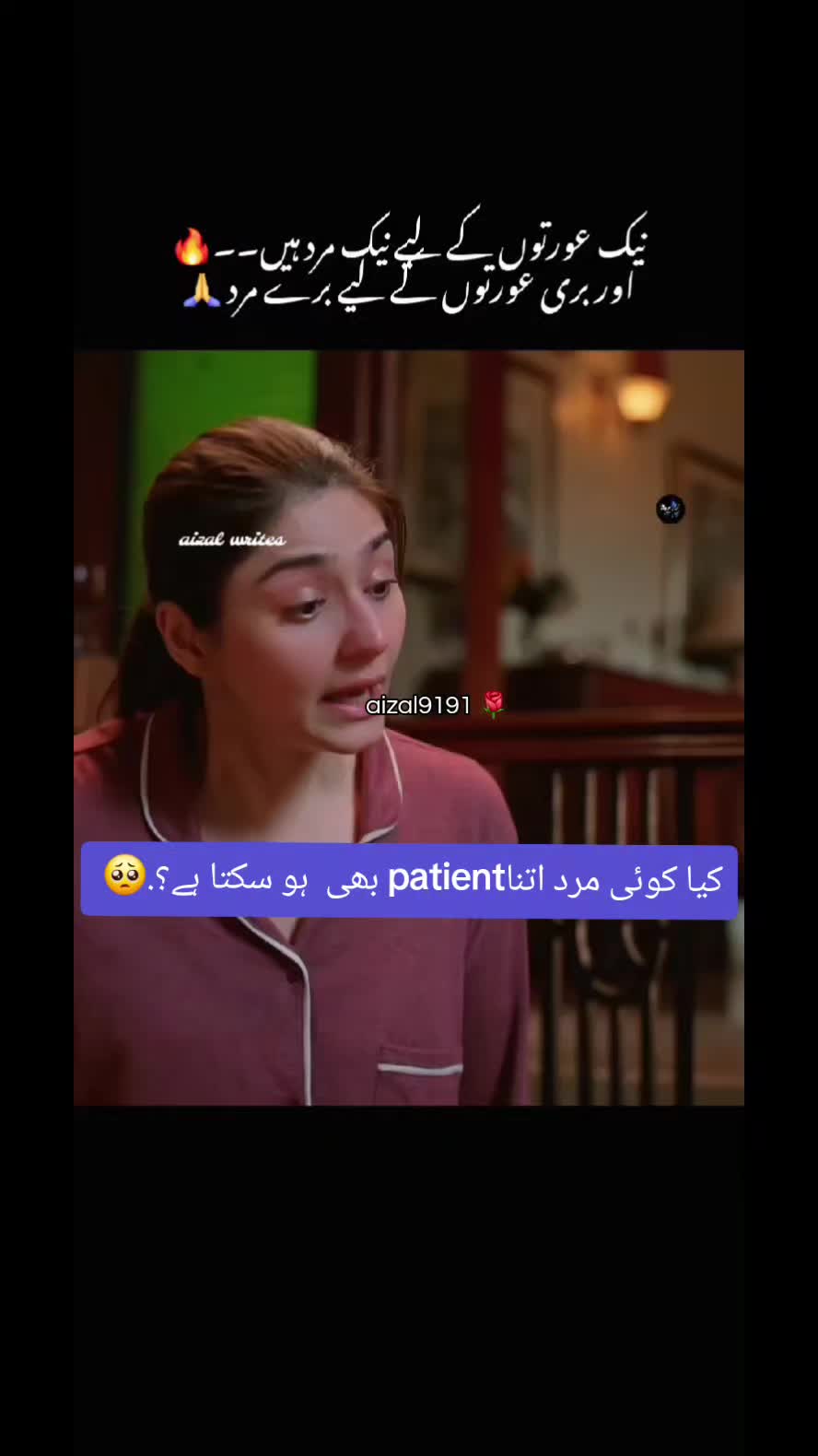 @🌺aizal_writes🌺