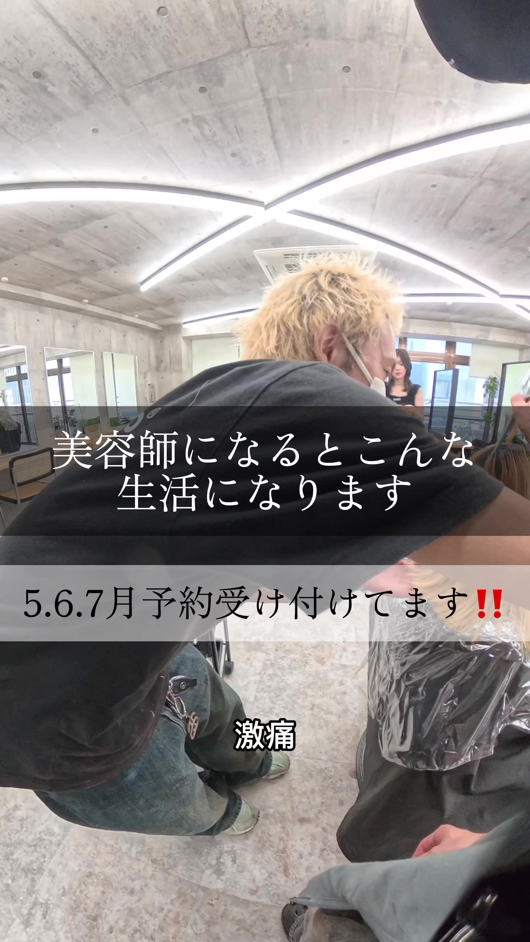 @きょう/名古屋/原宿/福岡