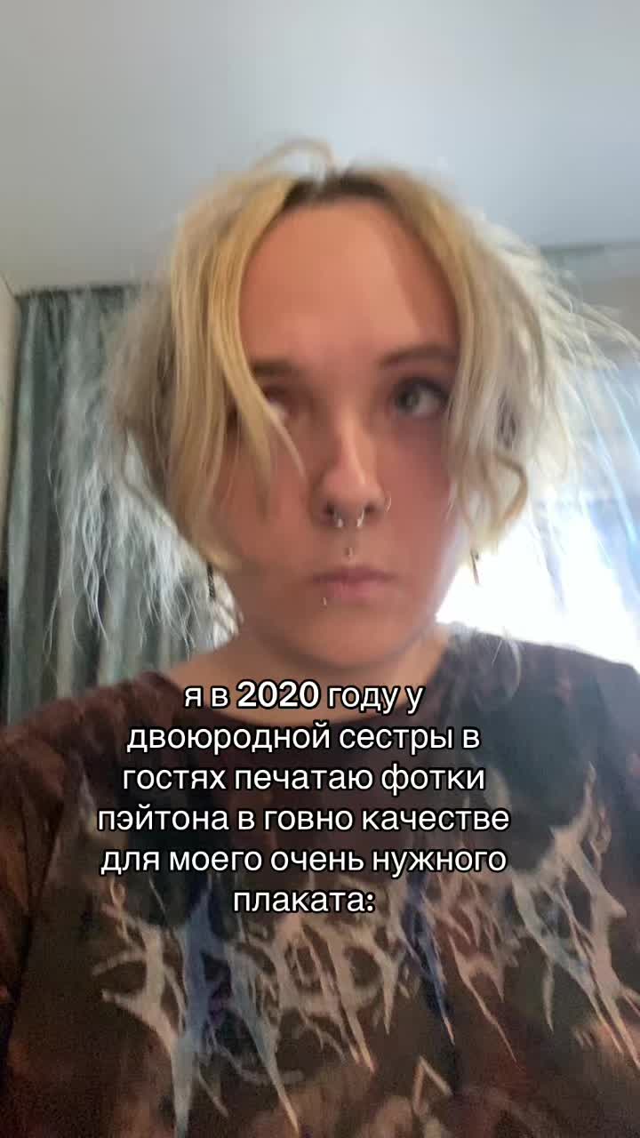 @сардина