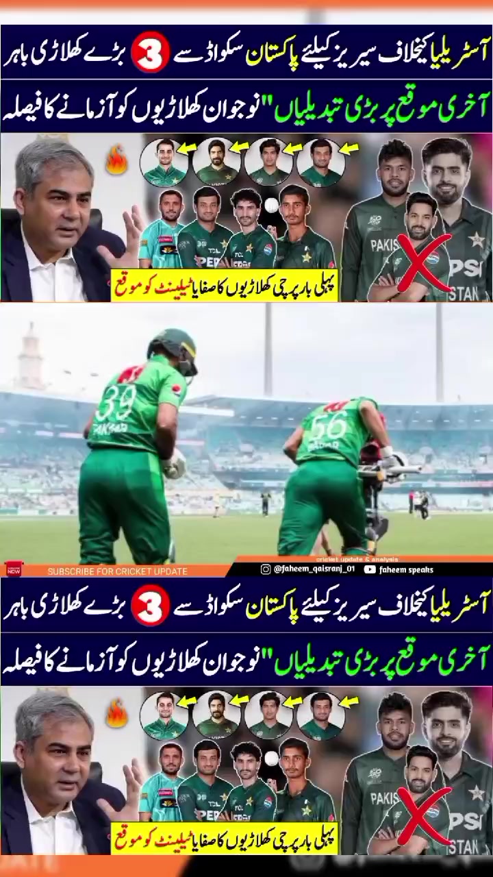 @Sport Updates