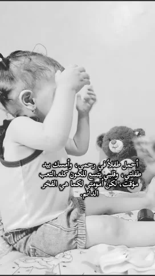 @๐maria ๐ฉ๐ฟโจ