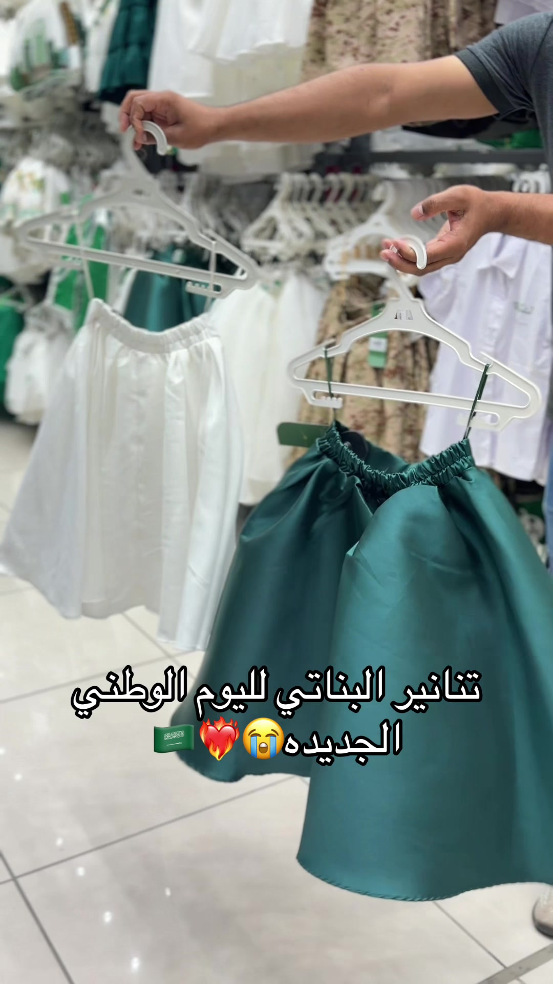@ماك سنتر